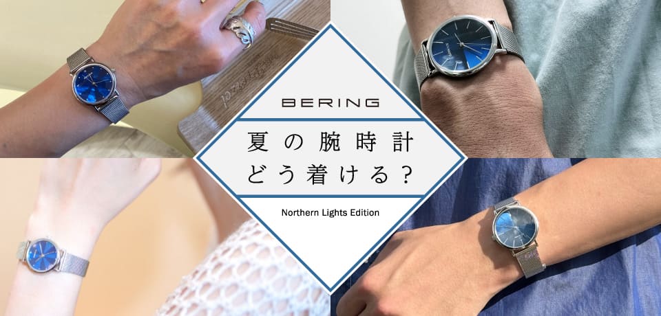 超稀少品 NORDICA腕時計 嗚呼 