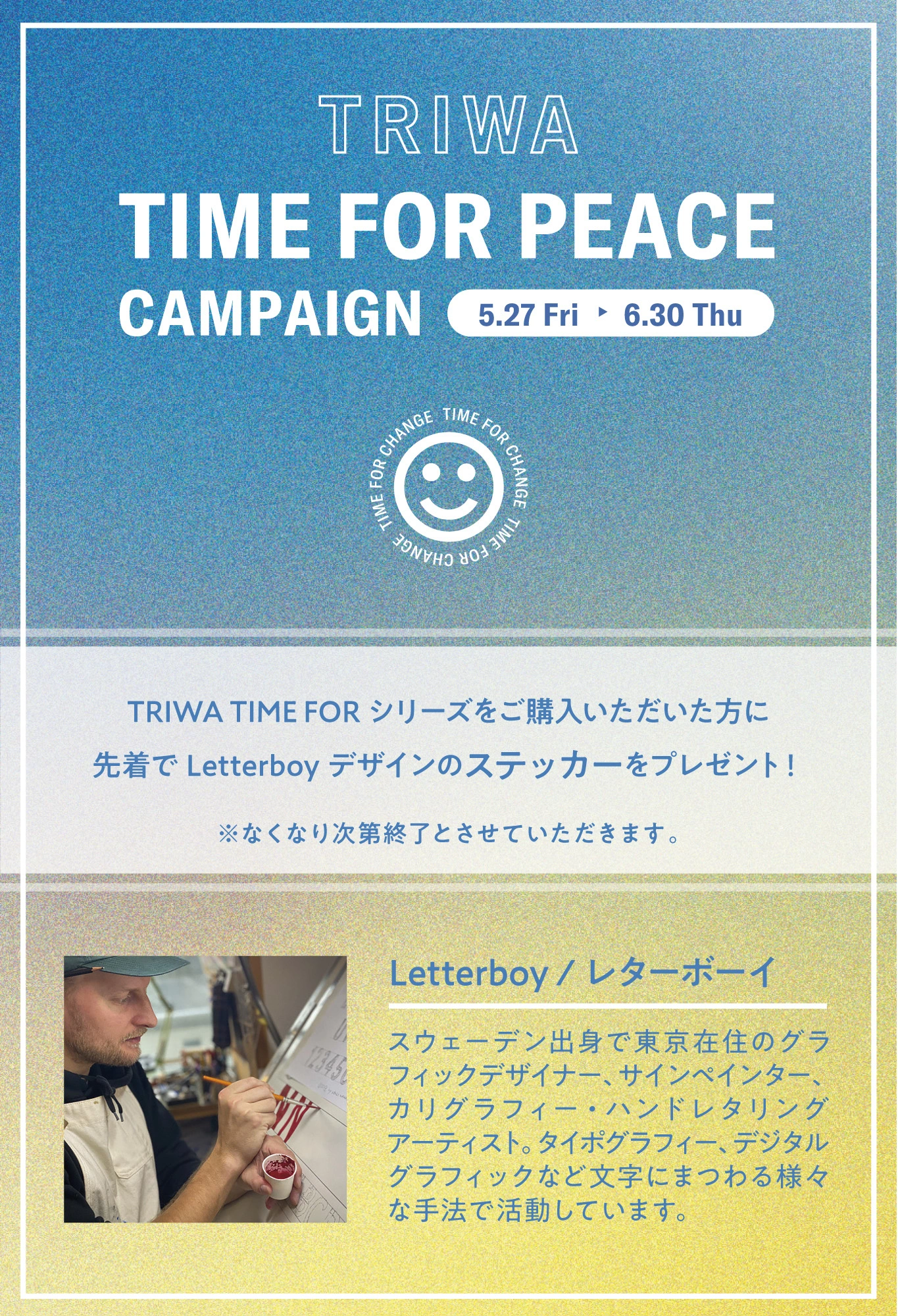 TRIWA TIME FOR PEACE CAMPAIGN