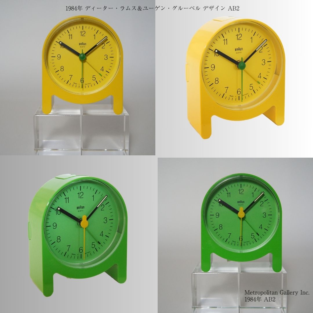 BRAUN BC22 イエロー＆グリーン